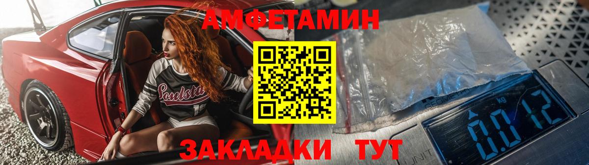 АМФ  АМФ Premium  Вход с VPN  Аксай 