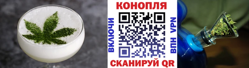 Печенье с ТГК марихуана  Аксай 