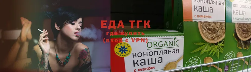 hydra как зайти  Аксай  Еда ТГК конопля 