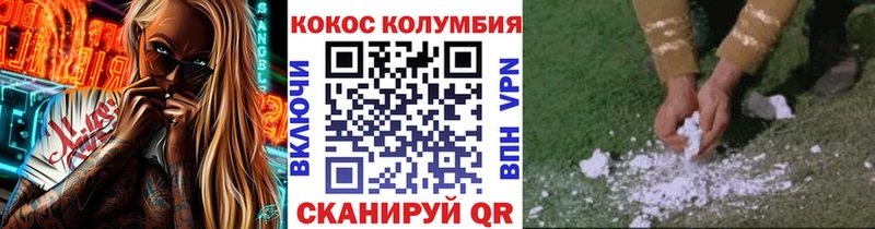 Cocaine 98%  даркнет состав  Аксай 