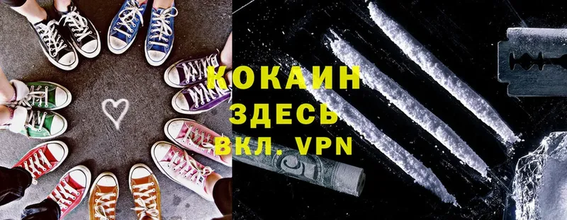 COCAIN FishScale  Аксай 