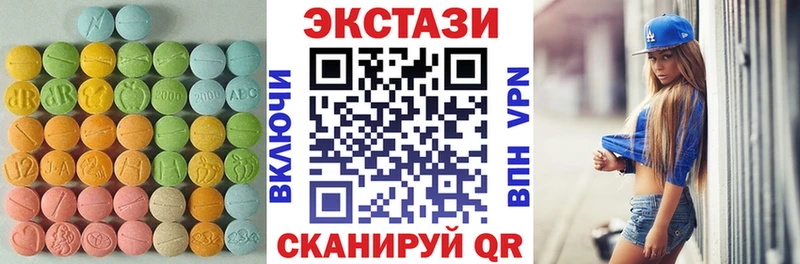 Ecstasy Дубай  Аксай 