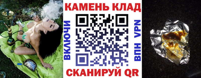 ГАШИШ убойный Аксай