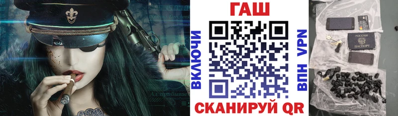 Гашиш Cannabis  blacksprut ССЫЛКА  Аксай 