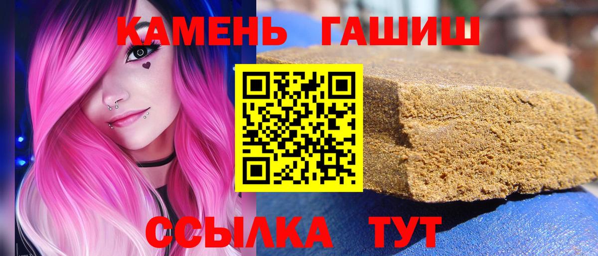 ГАШ Cannabis Аксай