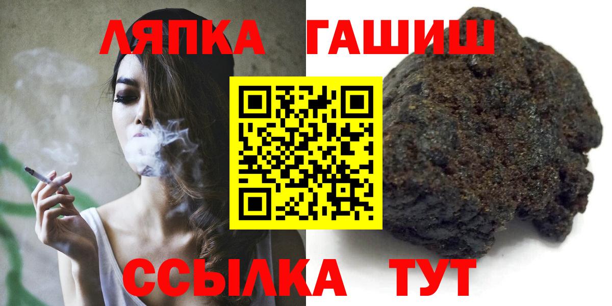 Аксай  что такое наркотик  ГАШИШ  Вход с VPN  ГАШИШ гарик 