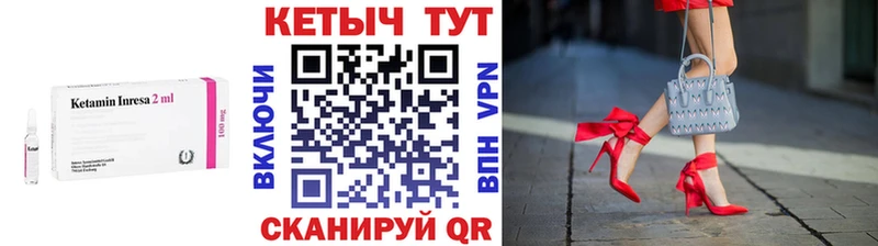 blacksprut зеркало  Аксай  КЕТАМИН VHQ 