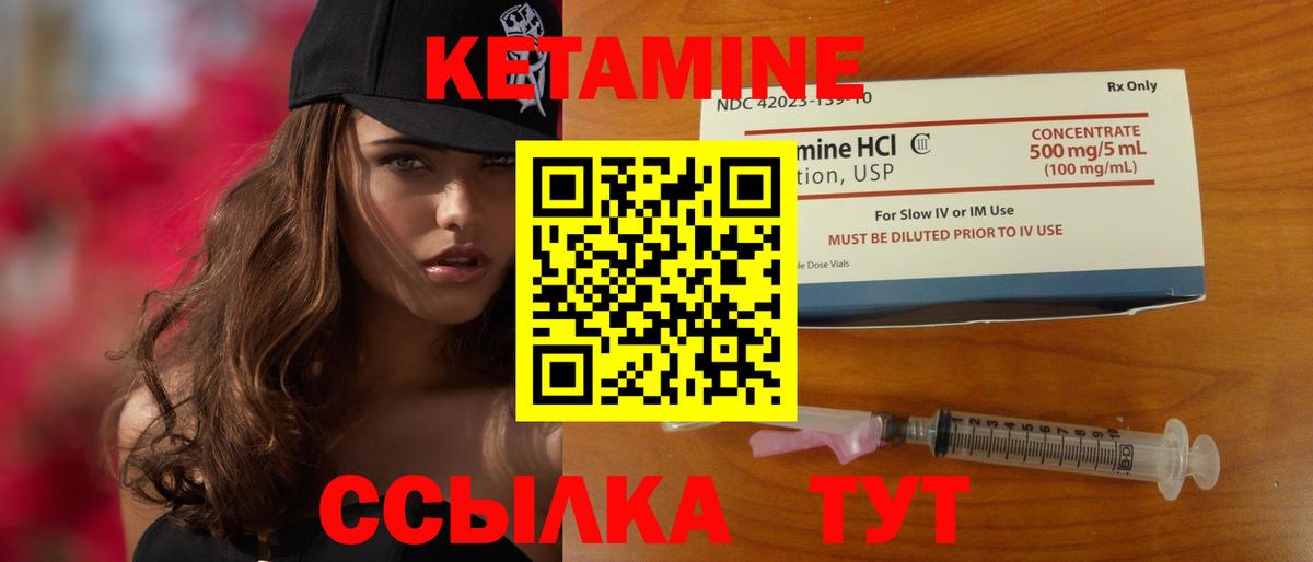 Аксай  нарко площадка формула  Кетамин ketamine  OMG ссылка  Вход с VPN  Кетамин ketamine 