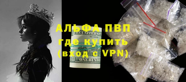 кокаин перу Новочеркасск