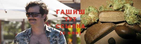 MDMA Новозыбков