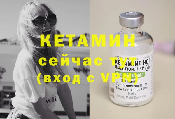 MDMA Новозыбков