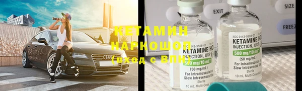 MDMA Нефтекумск