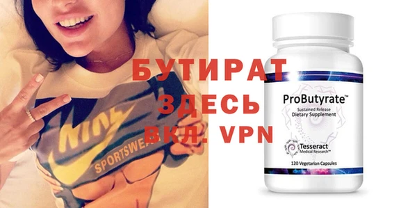 бутик Новодвинск