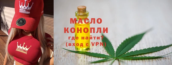 MDMA Нефтекумск