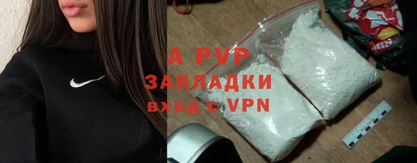 MDMA Новозыбков
