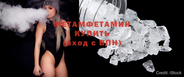 MDMA Новозыбков