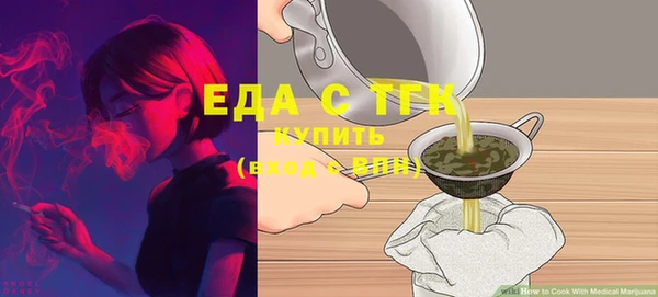 кокаин перу Новочеркасск