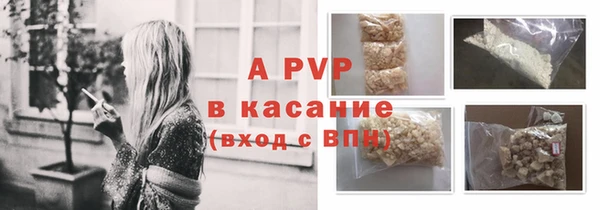 MDMA Нефтекумск