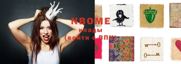 MDMA Нефтекумск