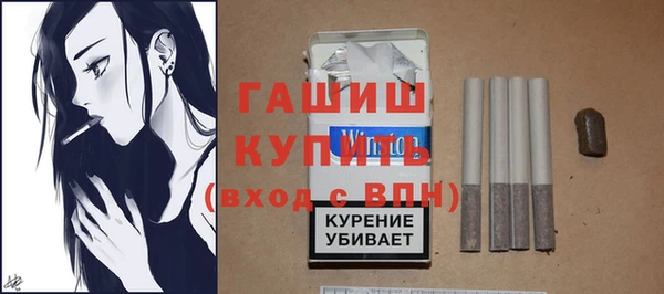MDMA Новокубанск