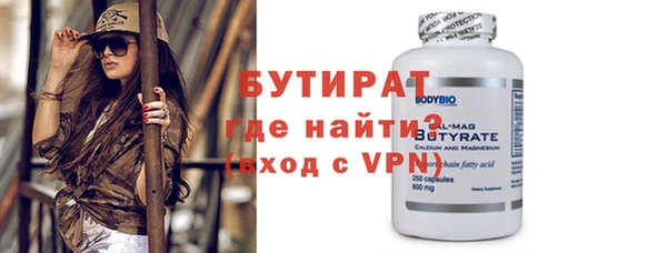 MESCALINE Уссурийск