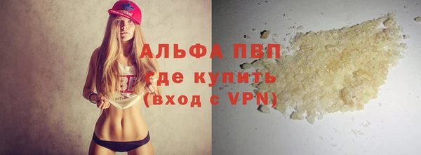 скорость Нефтегорск