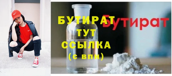 дистиллят марихуана Нея