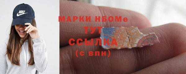 MDMA Новокубанск