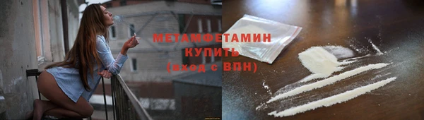 ALPHA-PVP Волгодонск