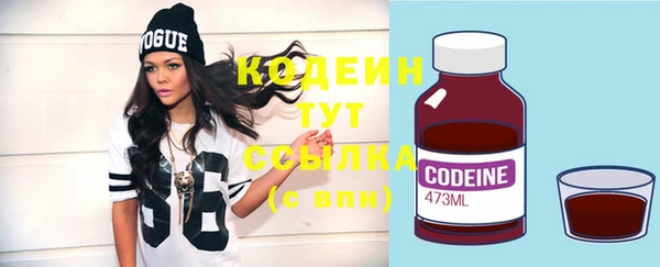 MDMA Нефтекумск