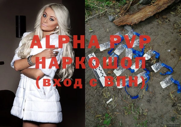 MDMA Новозыбков