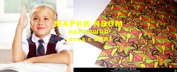 MDMA Новокубанск