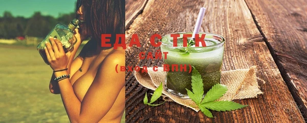 MDMA Нефтекумск