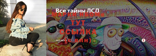 скорость Нефтегорск