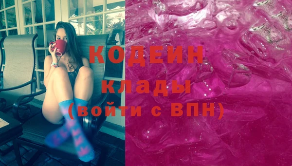 скорость Нефтегорск