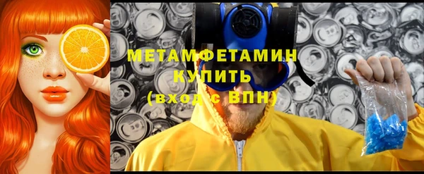 MDMA Новокубанск
