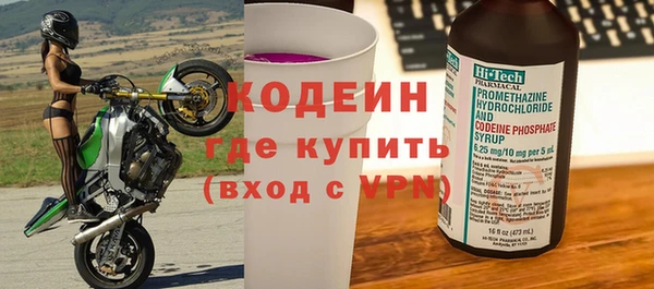 бутик Новодвинск