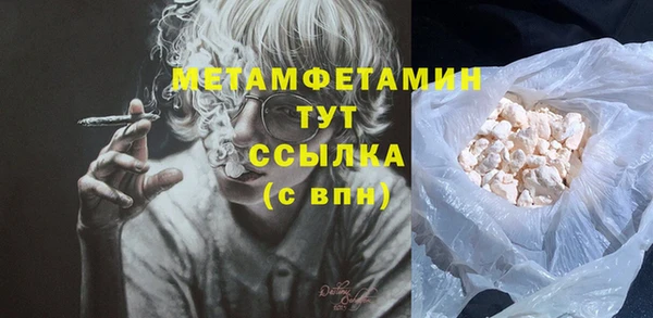 бутик Новодвинск