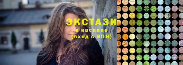 MDMA Нефтекумск