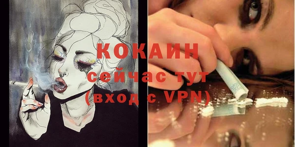 ALPHA-PVP Волгодонск