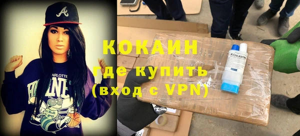 MDMA Новозыбков