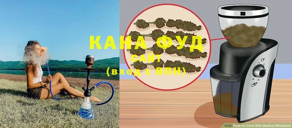 MDMA Нефтекумск