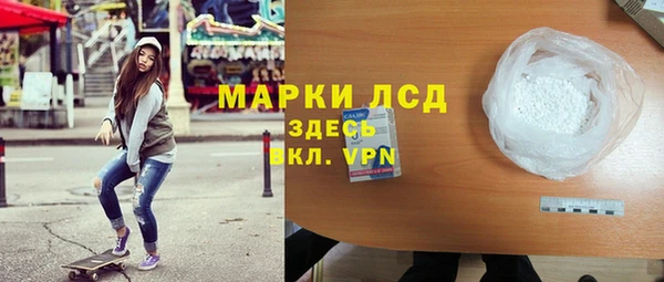 MDMA Новокубанск