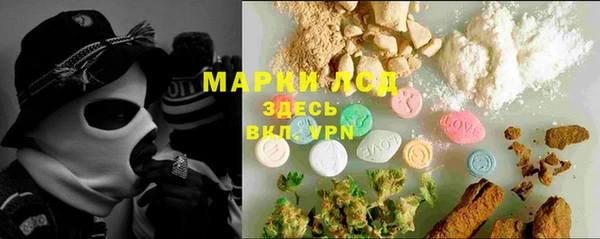 дистиллят марихуана Нея
