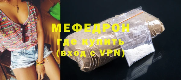 MDMA Нефтекумск