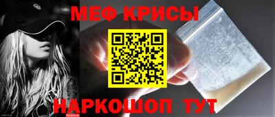 мефедрон VHQ Донецк