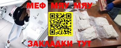 мефедрон VHQ Донецк