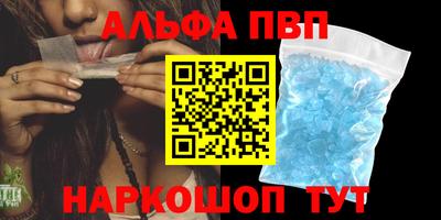 мефедрон VHQ Донецк
