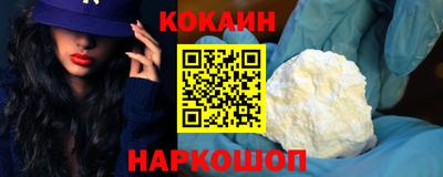 мефедрон VHQ Донецк