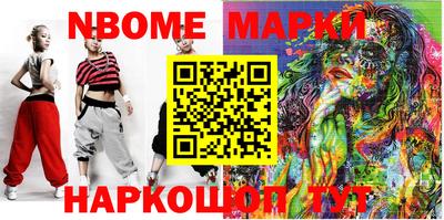 мефедрон VHQ Донецк